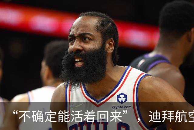 “不确定能活着回来”，迪拜航空机长回忆遭袭细节：并肩坐了两个小时的副驾驶，突然挥起斧头并关闭引擎