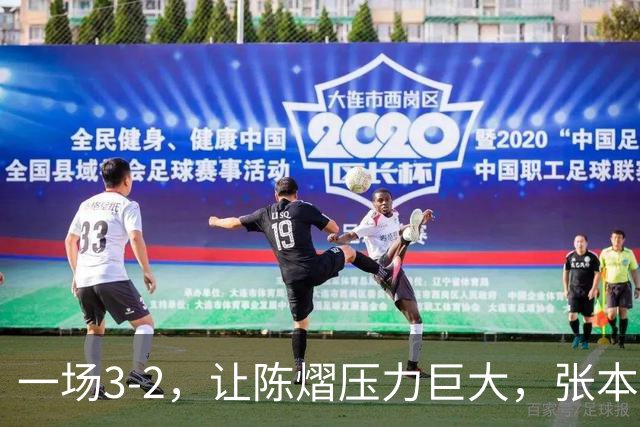 一场3-2，让陈熠压力巨大，张本美和太强了，国乒夺冠难度大