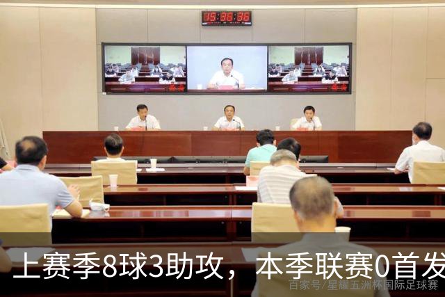 上赛季8球3助攻，本季联赛0首发仅47分钟，埃斯特旺为何失宠？