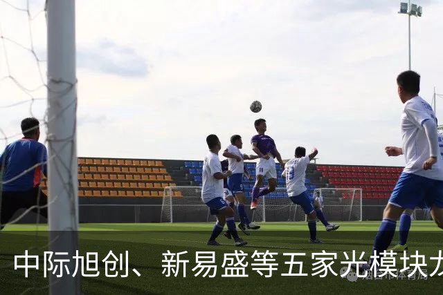 中际旭创、新易盛等五家光模块龙头午间齐发公告称在手订单充足，创业板ETF天弘（159977）标的指数上一交易日大涨超4%，连续16日累计净流入近14亿元