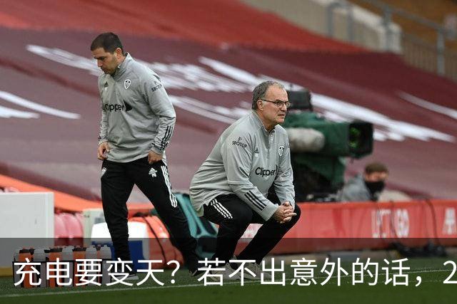 充电要变天？若不出意外的话，2027年充电服务费将迎来4大转变！