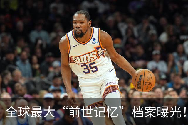 全球最大“前世记忆”档案曝光！死亡越突然间隔越短，太耐人寻味