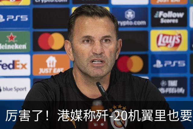 厉害了！港媒称歼-20机翼里也要装雷达，把预警机的活都要干了