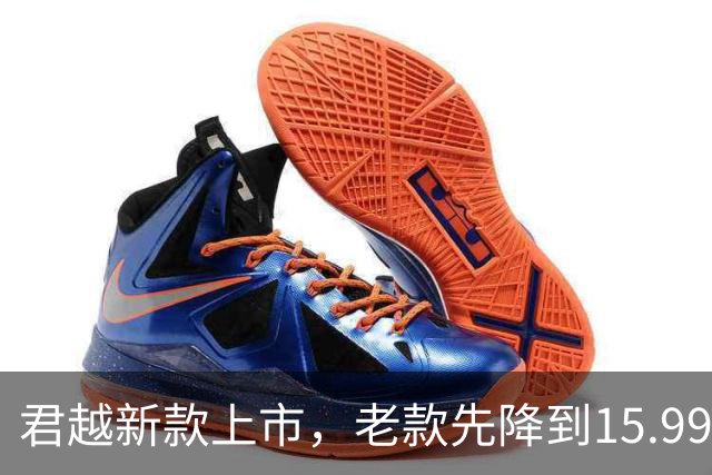 君越新款上市，老款先降到15.99万，这时候下手的人在想什么