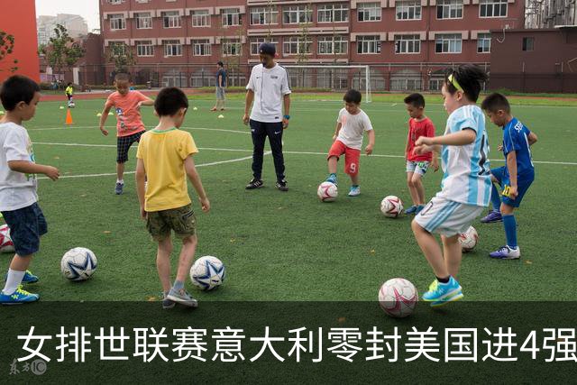 女排世联赛意大利零封美国进4强 波兰淘汰土耳其