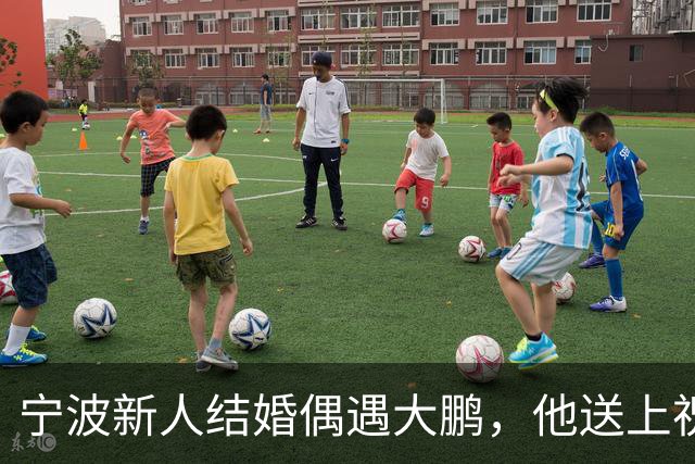宁波新人结婚偶遇大鹏，他送上祝福：这张照片就是我随的份子了，新娘激动得蹦了起来