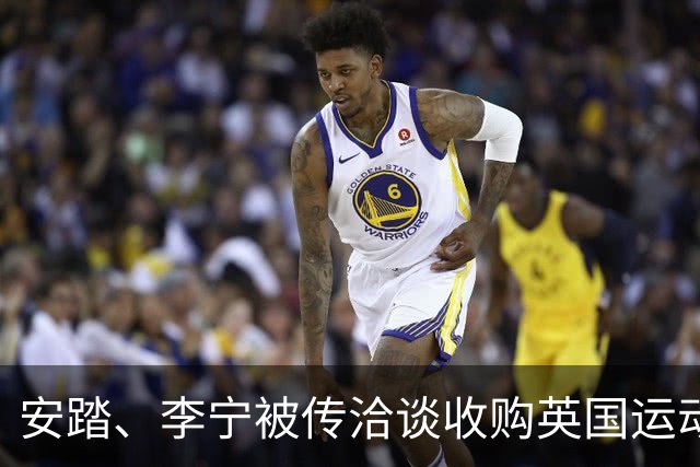 安踏、李宁被传洽谈收购英国运动品牌Castore，两家企业回应