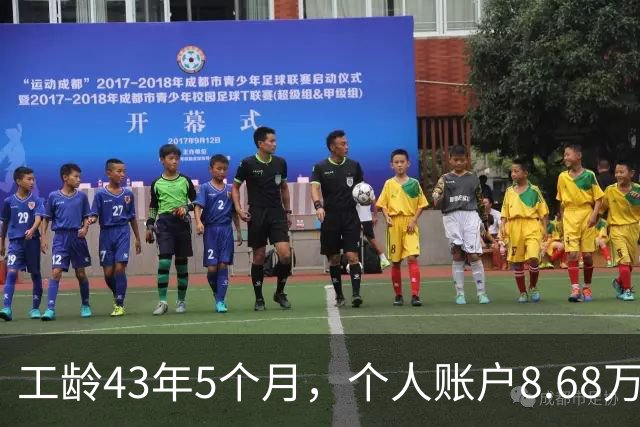 工龄43年5个月，个人账户8.68万，湖南退休，光靠工龄养老金能到4500吗？