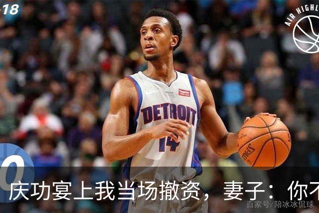 庆功宴上我当场撤资，妻子：你不能这么做！我指她男闺蜜：你丈夫