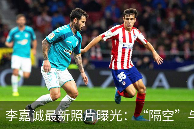 李嘉诚最新照片曝光：“隔空”与新加坡总理合影