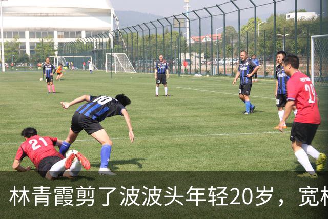 林青霞剪了波波头年轻20岁，宽松连衣裙+帆布鞋，完全没有大妈味