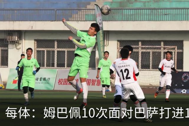 每体：姆巴佩10次面对巴萨打进12球，但球队战绩3胜1平6负