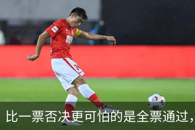 比一票否决更可怕的是全票通过，联合国五常一致对外会发生什么？