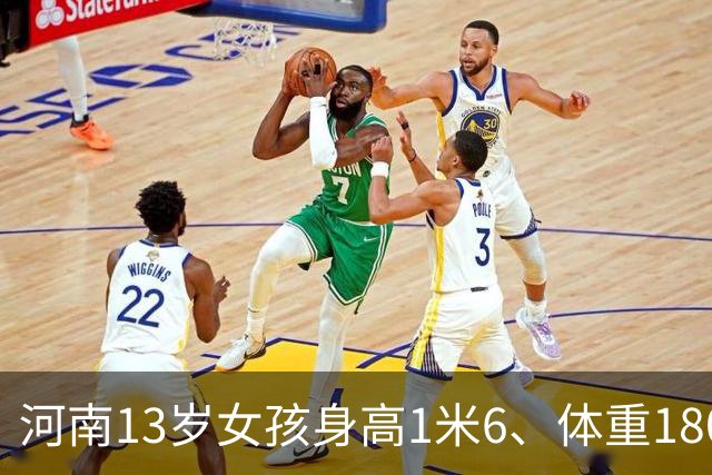 河南13岁女孩身高1米6、体重180斤，确诊脂肪肝：平时无肉不欢、一根菜也不吃；医生：肥胖不是“养得好”，越胖越不想动，越不想动越胖