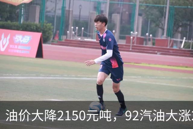 油价大降2150元/吨，92汽油大涨2.2元减至4.7毛/升后，降幅近乎“全涨起来”，下次11月12日调价或再涨！