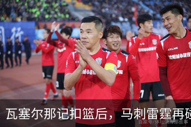瓦塞尔那记扣篮后，马刺雷霆再碰面：揭幕战要算旧账