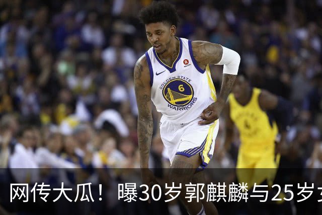 网传大瓜！曝30岁郭麒麟与25岁女星已经结婚，女方回应曝真实关系