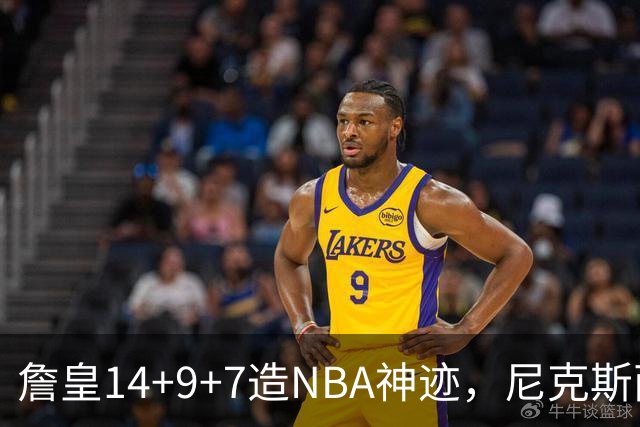 詹皇14+9+7造NBA神迹，尼克斯两大内线打爆恩比德，76人赛季开门红