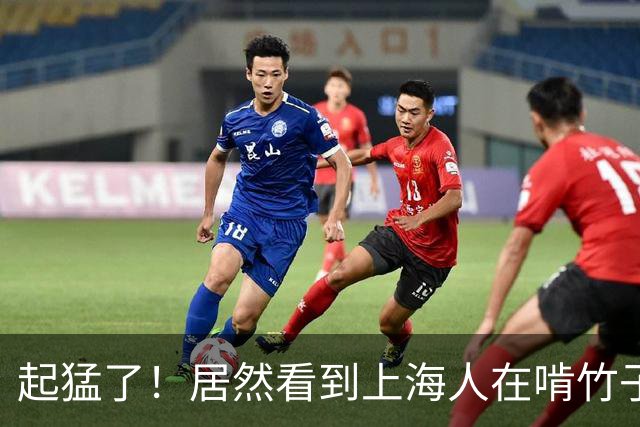起猛了！居然看到上海人在啃竹子？网友：这是我们从小吃到大的！