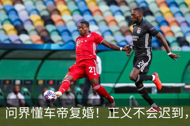 问界懂车帝复婚！正义不会迟到，线索不能缺席……