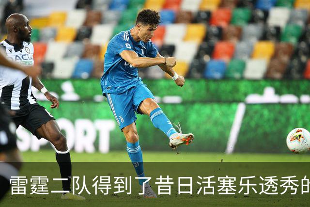 雷霆二队得到了昔日活塞乐透秀的回归权，接下来他会加盟球队吗？