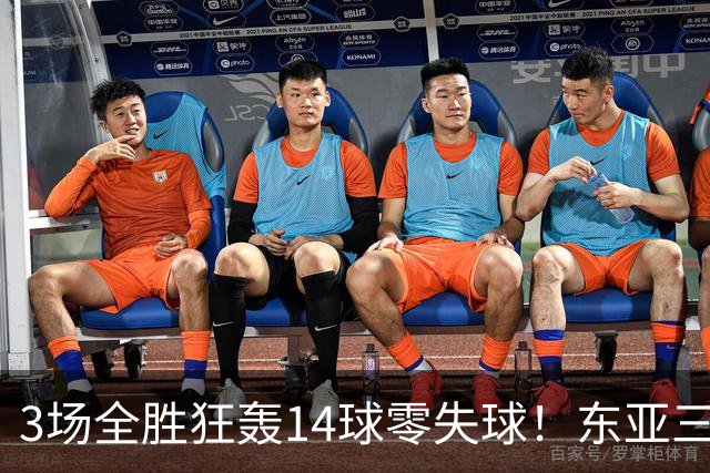 3场全胜狂轰14球零失球！东亚三强U17女足世界杯集体爆发，朝鲜剑指三连冠